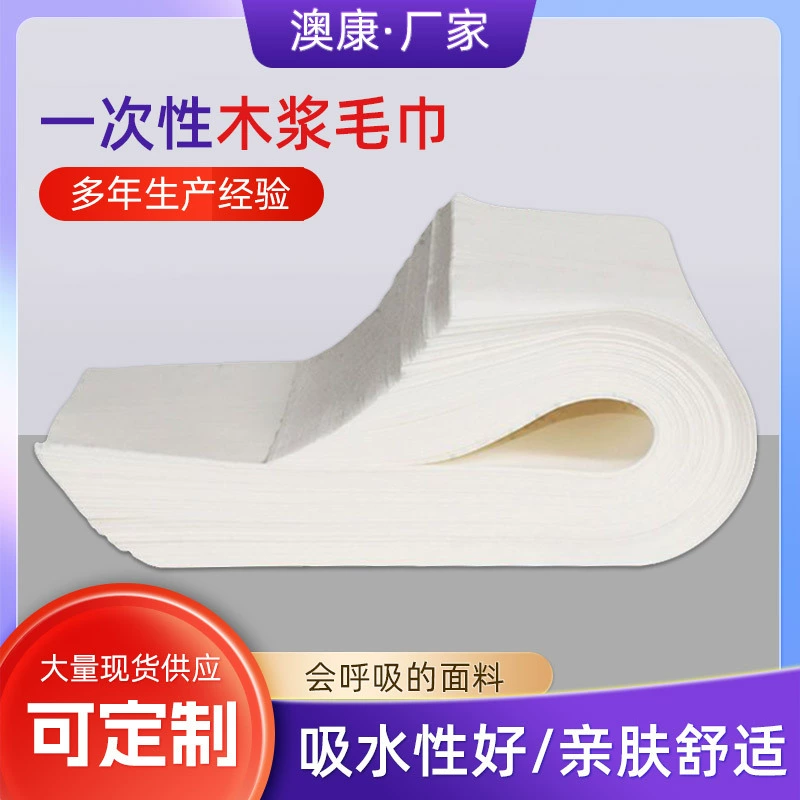 Оптовые поставки одноразовых полотенец, банных полотенец, дорожных наборов в индивидуальной упаковке, гостиничных принадлежностей, косметических банных полотенец.