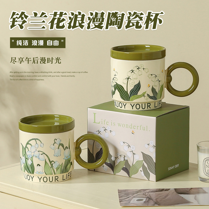 铃兰花系列陶瓷杯高颜值马克杯盖＋勺伴手礼杯子情侣杯办公室水杯|undefined