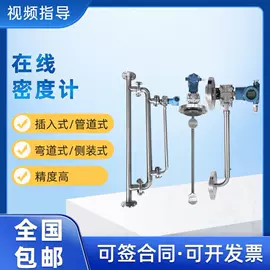 其他仪器仪表;密度计;老化箱