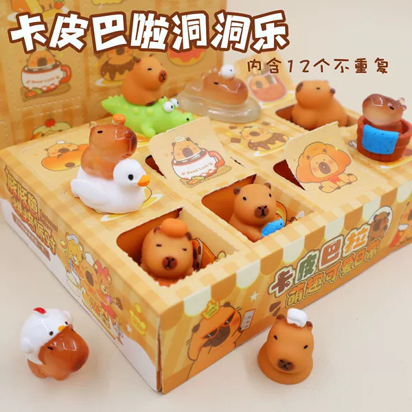 Full resin 12-hole blind box [no repetition]