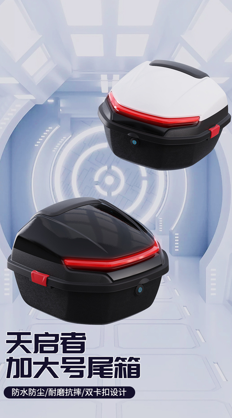 Pedal Motorcycle Tail Box Electric Car Trunk Toolbox Electric Motorcycle Universal Rear Tail Box Battery Car Storage Box