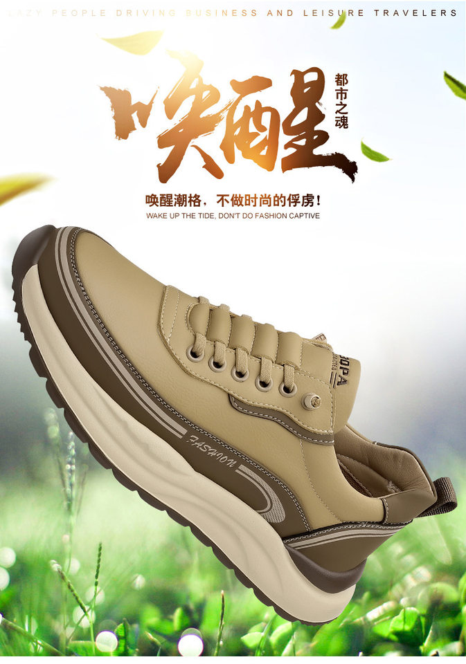 Giày thể thao nam sneaker cổ thấp đế dày gót 3–5 cm, mũi tròn, dây buộc, phối màu trắng đen kaki — H6892 màu kaki, H6892 màu trắng, H6892 màu đen chi tiết 4