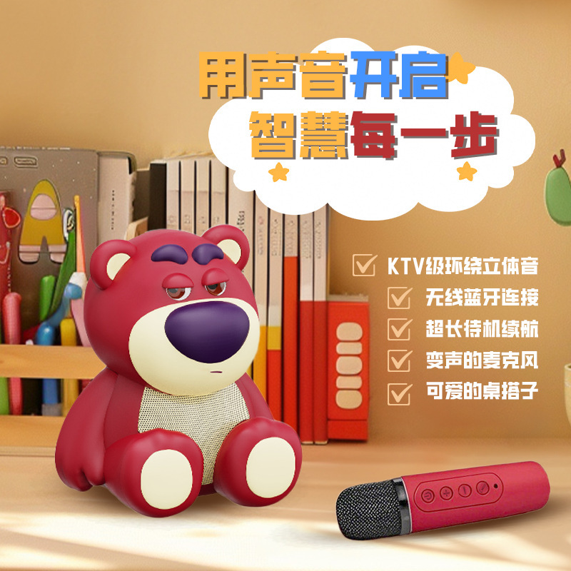 Strawberry Bear ワイヤレスカラオケ Bluetooth スピーカー統合ホーム KTV デュアルマイク合唱ホームマイクデスクトップ装飾品|undefined