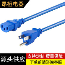 ��о���˲��^��Ʒ��β�Դ�� ��������5-15P���^Ʒ��β���^��