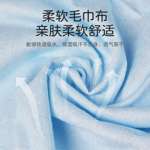 Bedridden elderly patients use a water-repellent bib and a napkin to prevent soiling their clothes while eating and taking medication.