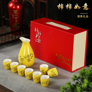 酒厂随手陶瓷酒具一壶八杯事事如意白酒杯礼盒套装分酒器烫温酒壶