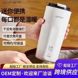 豆浆机;榨汁机;养生壶