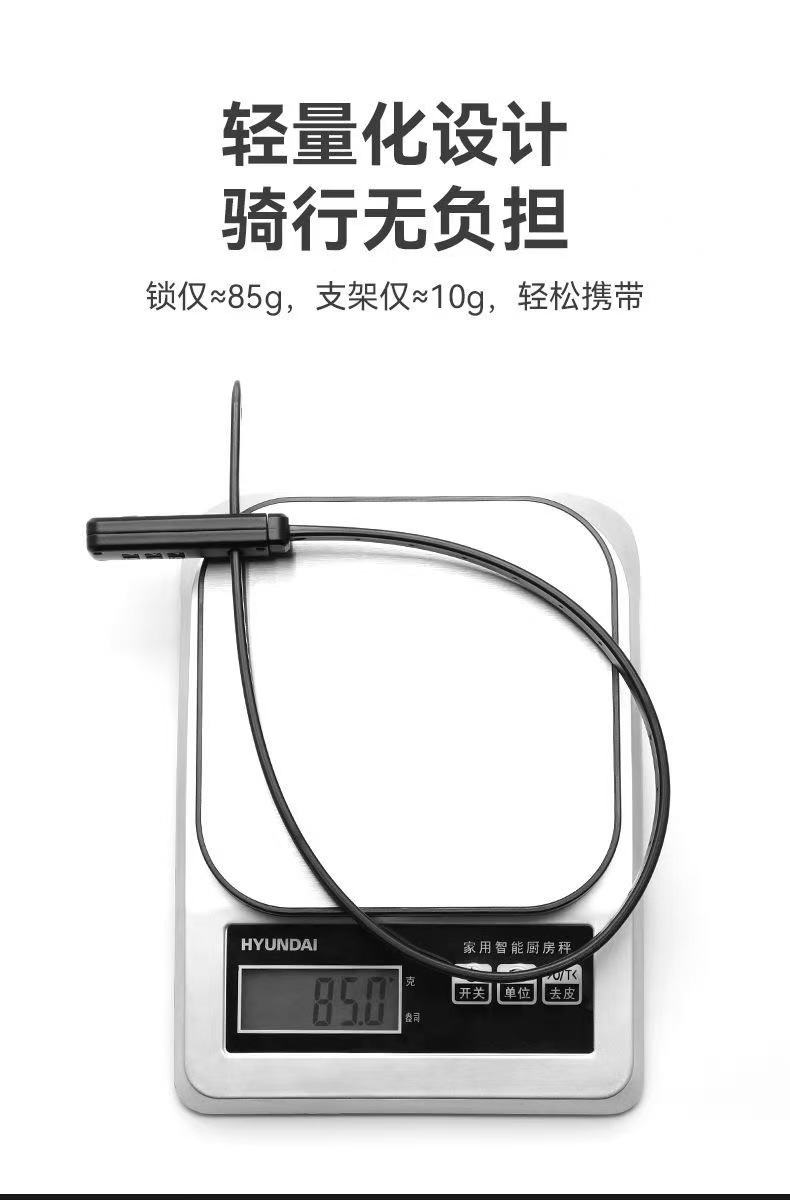Adjustable Length Locking Strap, Password Lock, Bicycle Basket Lock, Helmet Lock