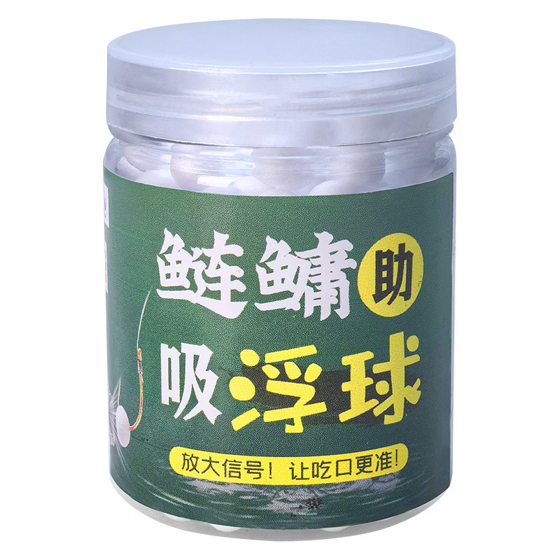 鲢鳙助吸浮球钓鱼泡沫圆球挂钩鲤鱼逗钓拖逗鱼钩珠珠鲢鳙助吸饵|undefined