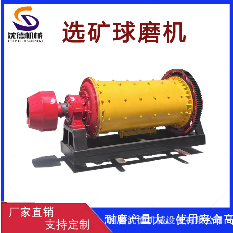 干湿两用0918球磨机 小型铝灰铝渣研磨机 石灰石煤炭粉碎球磨设备