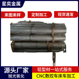 �F؛5A06���ĈA�����Ǿ�����5083/5052/6061�����X��CNC����܇��