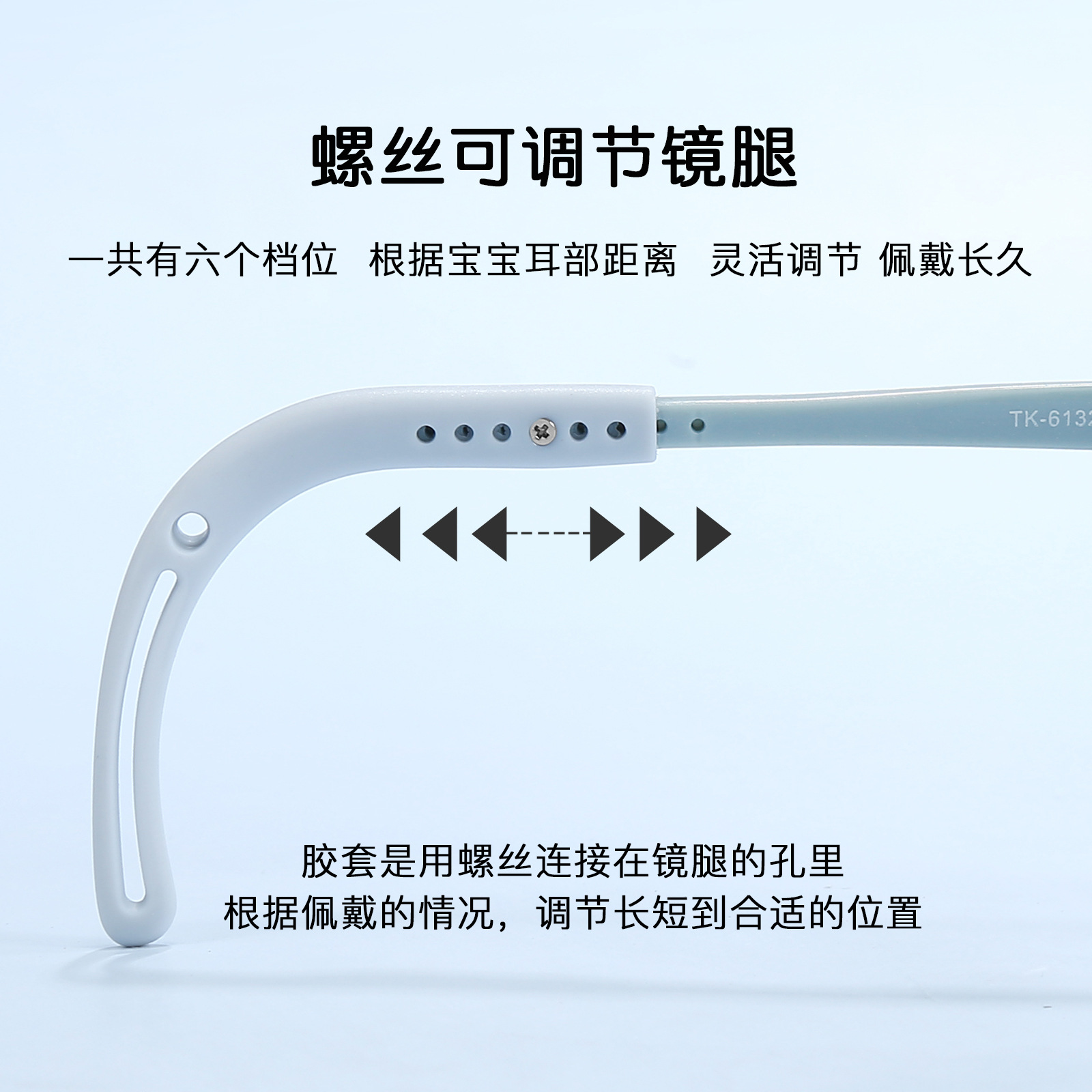 Tomate mismo estilo pezón almohadilla de Nariz de silicona para niños gafas lindas marco gafas ajustables pierna se puede equipar con gafas Danyang al por mayor