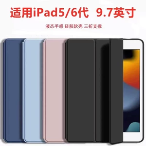 Подходит для защитного чехла для iPad пятого поколения, чехла для планшета iPad 10-го и 11-го поколения с прорезью для ручки, мягкого чехла против падения с магнитной присоской.