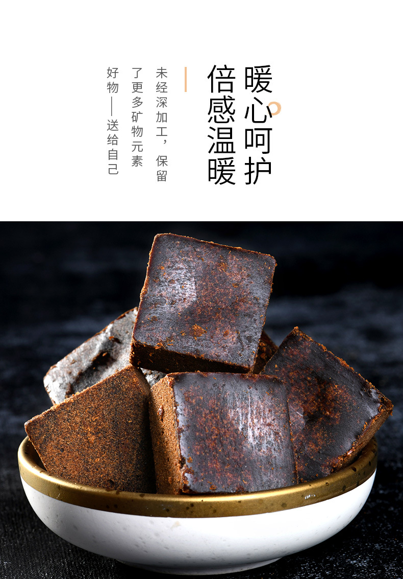Traditional Cane Sugar Blocks with Ginger 15g Individually Wrapped Yunnan Hong Tang for Warm Daily Drinks in use