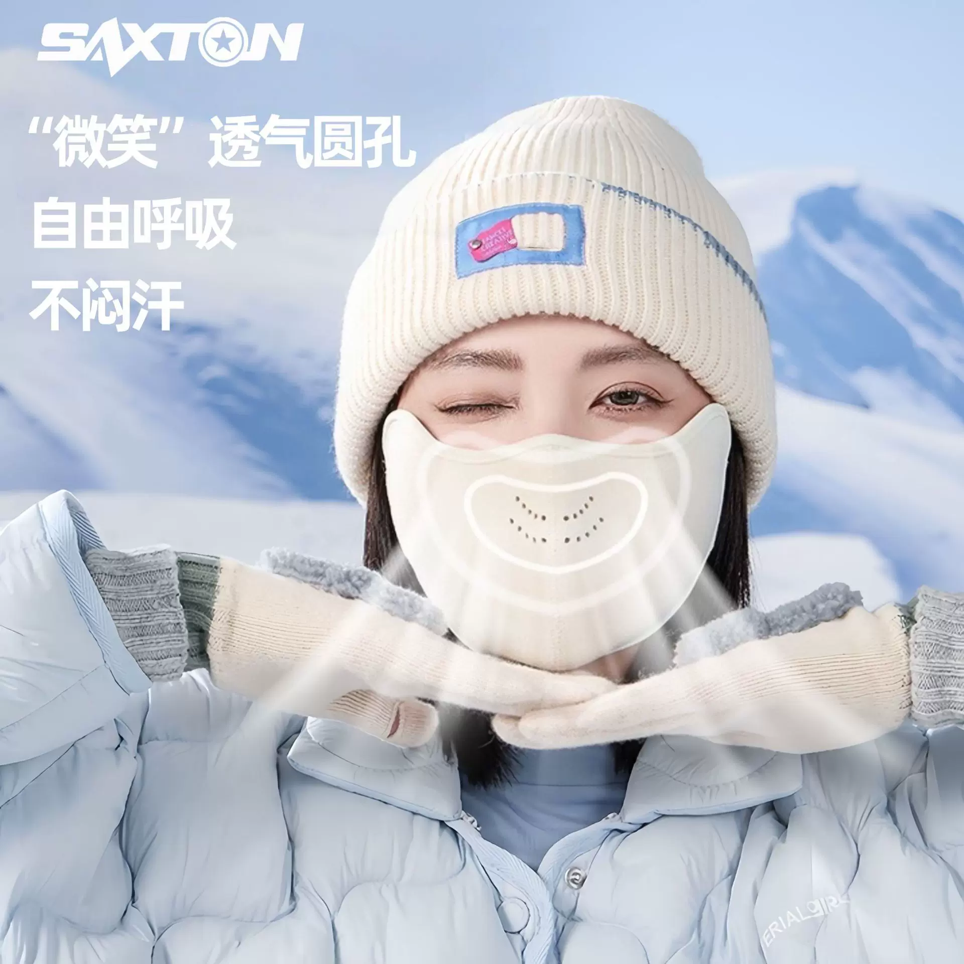 加厚澳绒保暖口罩秋冬季高颜值透气骑行防寒防风东北滑雪防晒面罩