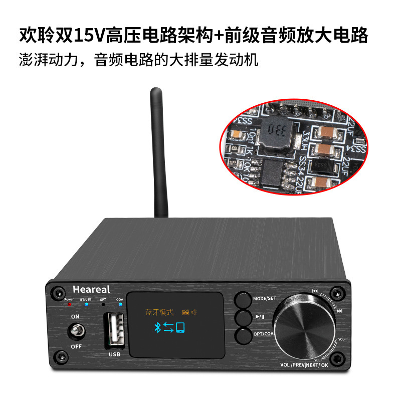 欢聆无损蓝牙接收U盘播放器ES9018解码遥控支持APP同轴光纤输入|undefined