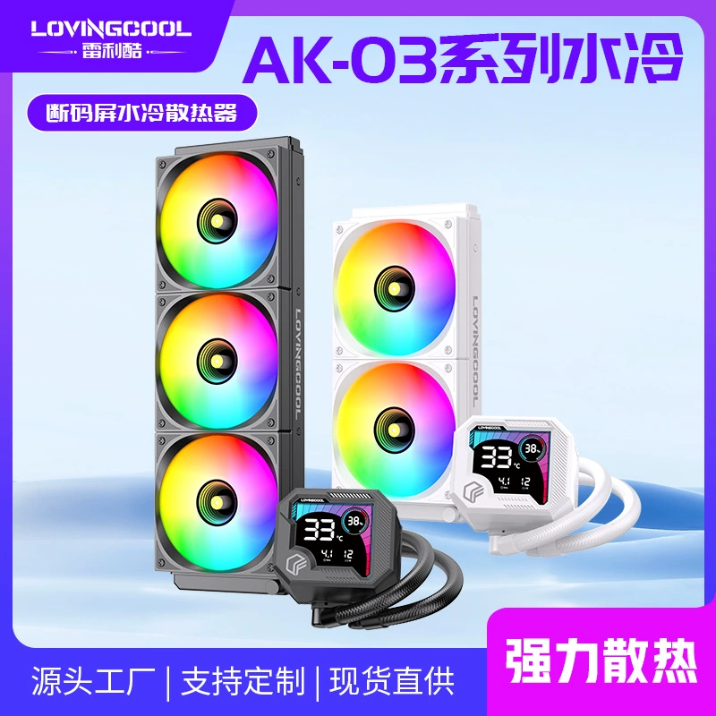 Снятый экран 360, радиатор CPU для компьютера, ARGB, интеллектуальный дисплей температуры, охлаждающий вентилятор для интегрированной системы водяного охлаждения