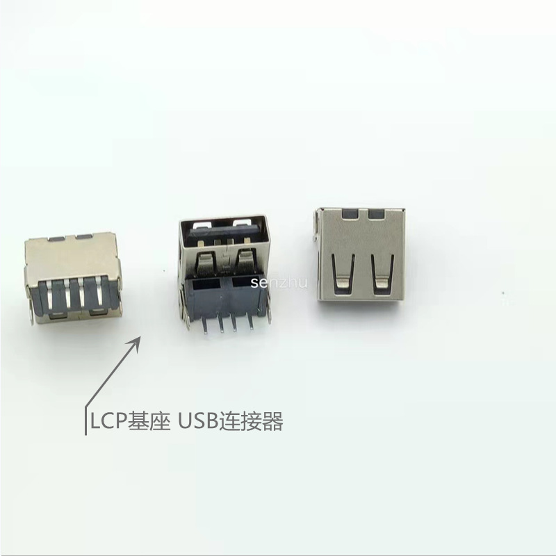 充电尾插/USB-2004 USB母座/2.0USB连接器接口LCP料90度插件