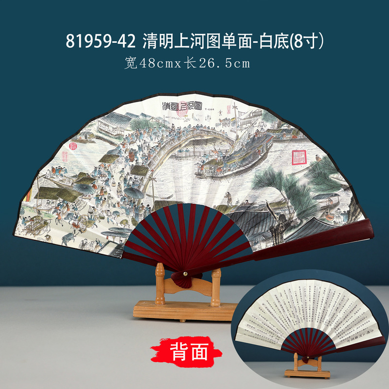 8inch 古代男性扇子中国扇子赤骨絹扇子古代男性はいつでもダンス扇子小道具を持ち運べます|undefined