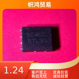 新批次原字NTMFS0D55N03CGT1G 丝印:0D55NG N沟道MOS管 30V46议价