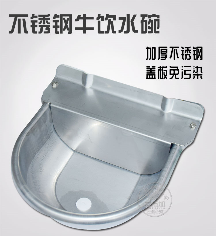 牛饮水碗BB详情页 (1).jpg