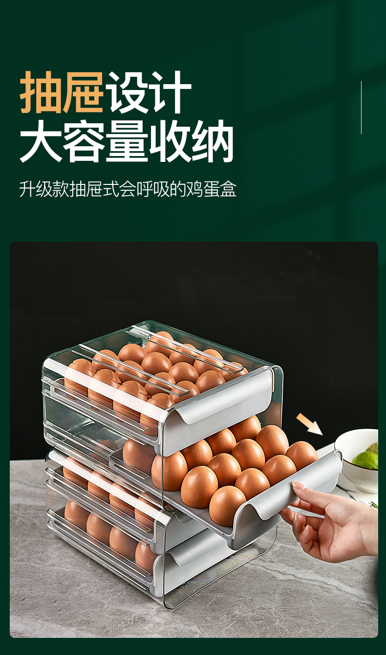 鸡蛋盒_03.jpg
