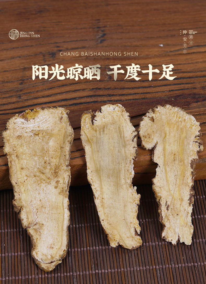 Dang Gui Pieces (Angelica sinensis) — Dried Gansu Angelica Root for Soup & Tea quality and texture