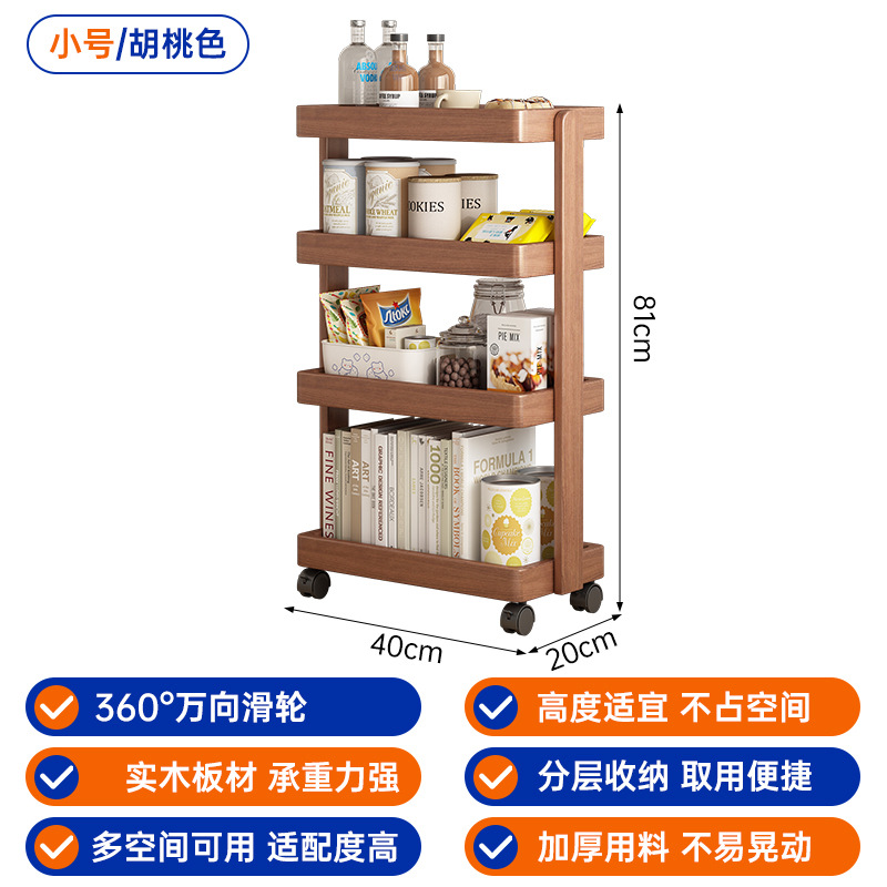 Carrito de bocadillos de madera maciza estante de estante estante de suelo sofá gabinete lateral móvil de cocina abertura gabinete de almacenamiento