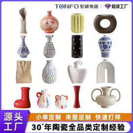 驼峰陶瓷集团景德镇源头工厂来图来样陶瓷花瓶定制异形工艺品摆件
