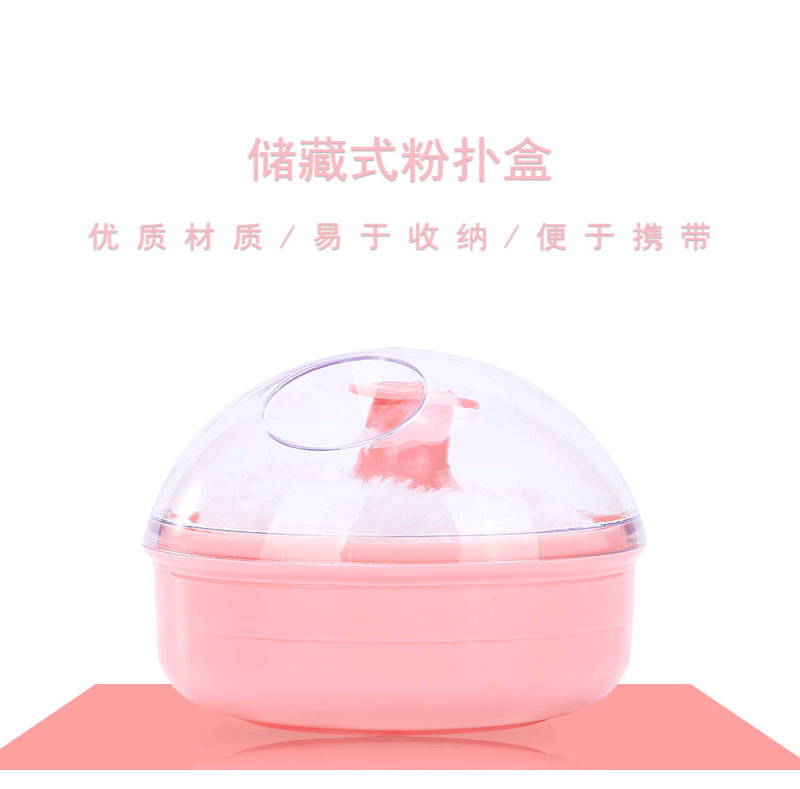 Soft fluffy baby powder puff baby powder puff newborn with box portable empty powder puff box manufacturer wholesale