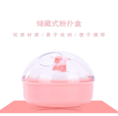 Soft fluffy baby powder puff baby powder puff newborn with box portable empty powder puff box manufacturer wholesale