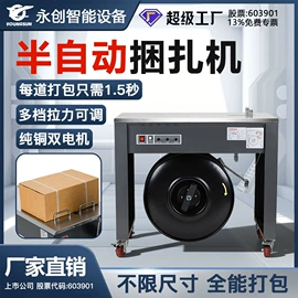 封口机械;手动打包机;其他包装设备