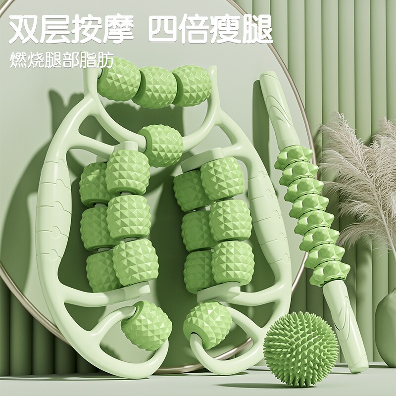 腿部按摩器滚轴瘦腿神器环形夹腿滚轮大小腿肌肉放松器滚腿狼牙棒|undefined