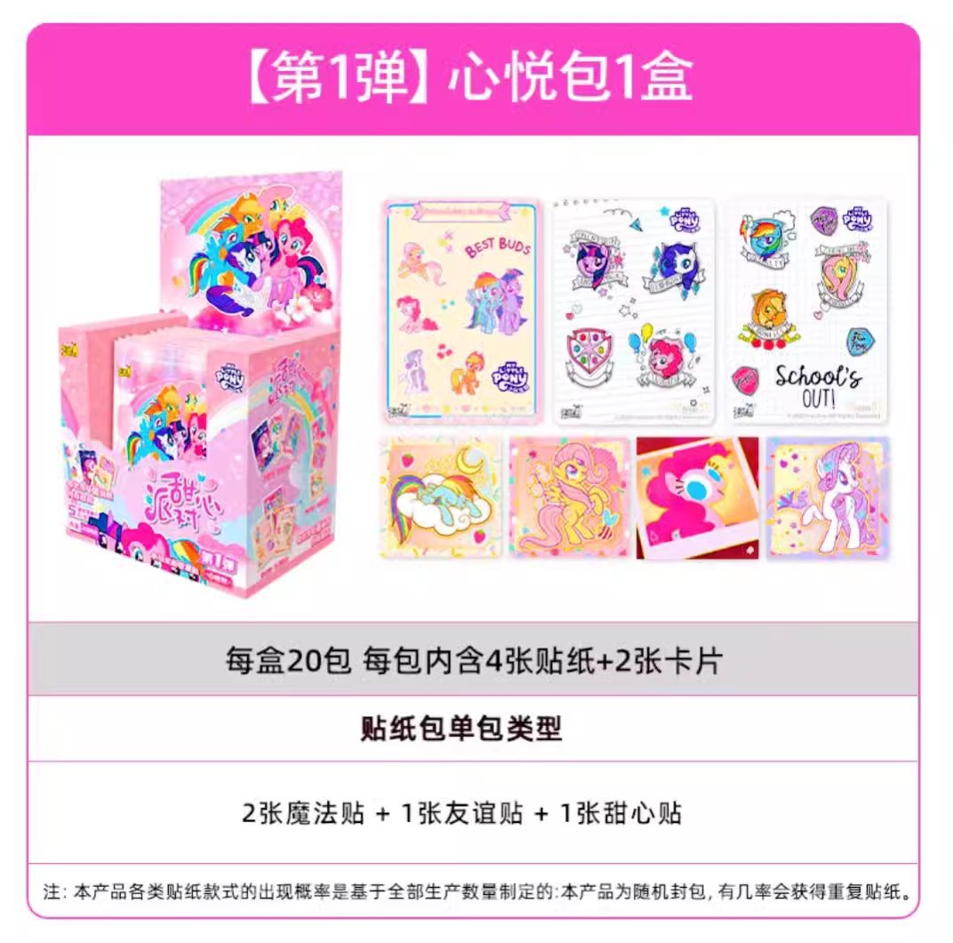 【신웨바오】전체 상자에 20팩