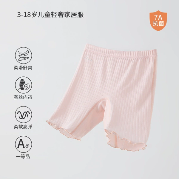 [T1509淡柔粉-五分]