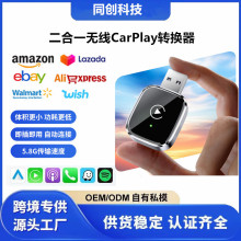 �羳��Ʒ�o��carplay�����о��D�o���m����carplay��׿Auto2��1