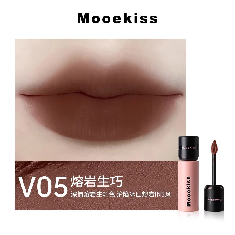 木柯诗唇泥显白雾面哑光丝绒唇釉显白口红空气雾感唇霜|undefined