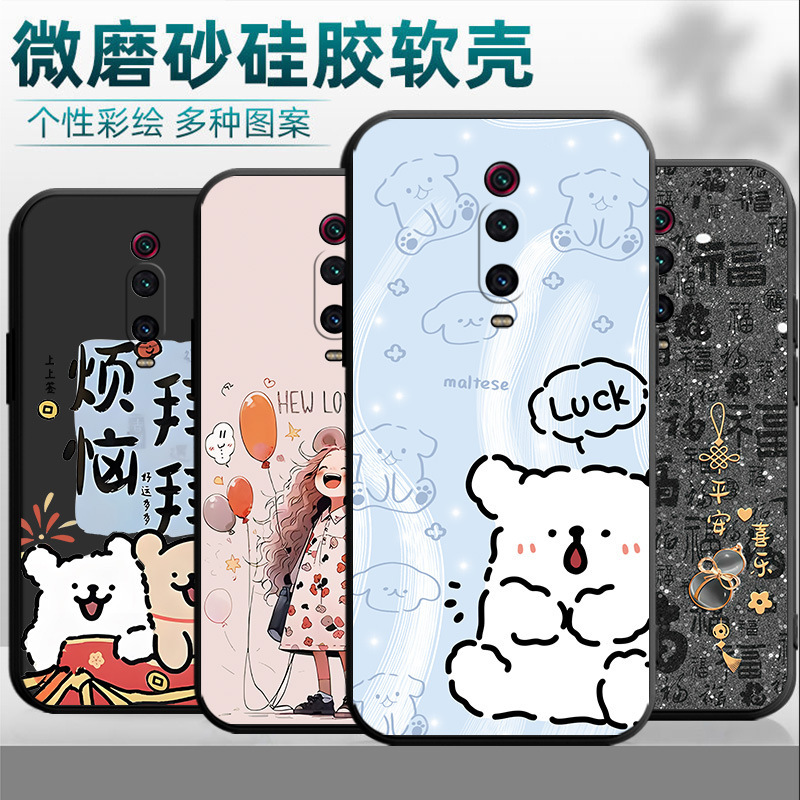 Suitable for Redmi K20pro Mobile Phone Case M1903F11A Simple Cartoon Internet Celebrous New Style Silicone Black Distinctive Trendy