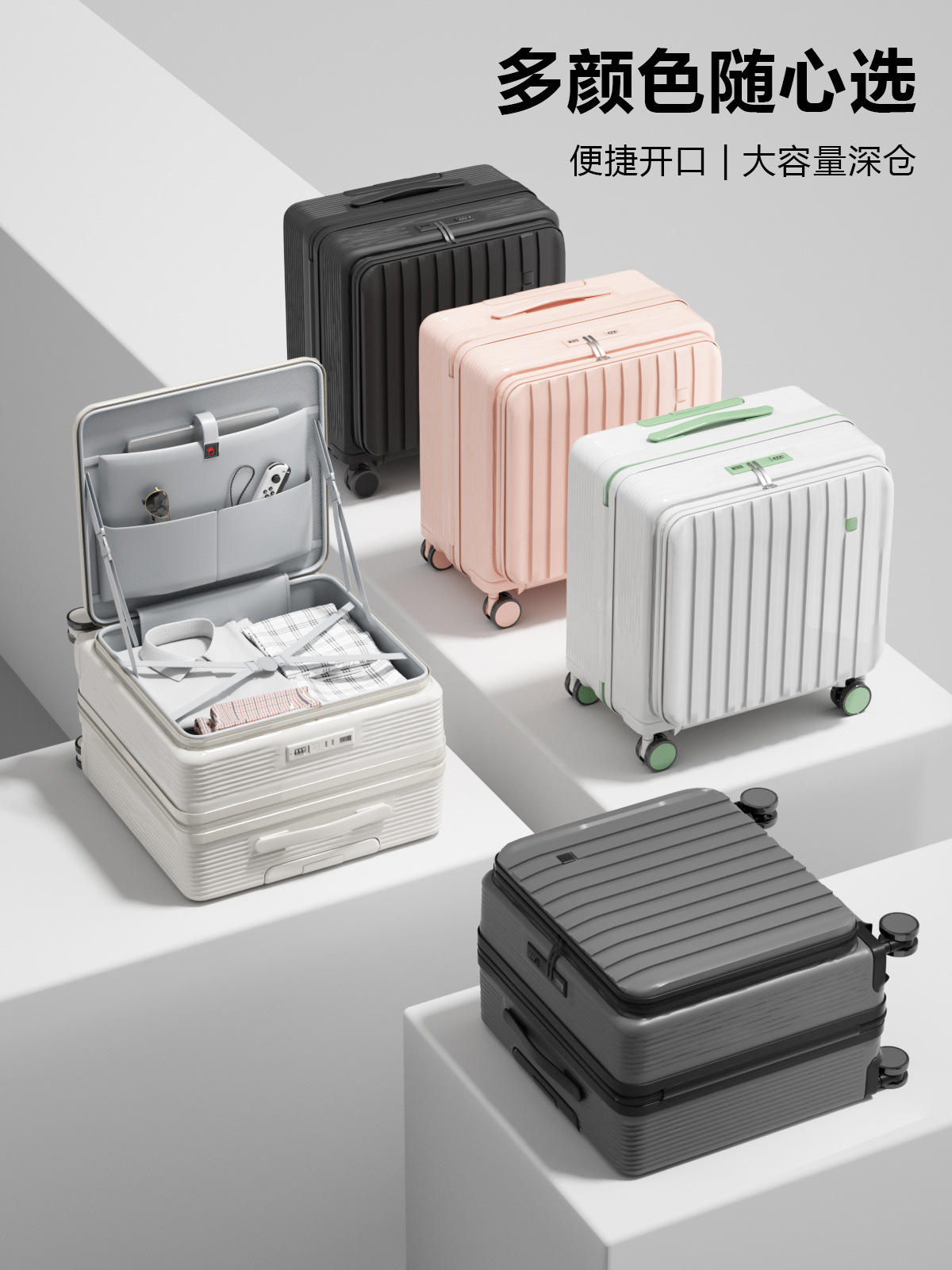 Maleta con apertura lateral para mujer, pequeña y ligera, equipaje de mano de 20 pulgadas, compartimento profundo, 18 pulgadas, aprobada para avión, candado de combinación, maleta con ruedas para viajes cortos para hombre.