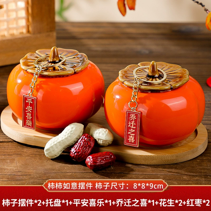 Украшение дома праздничного поместье новый год гостиная persimmon persimmon рюи persimmon украшения переезда к дому движущийся набор