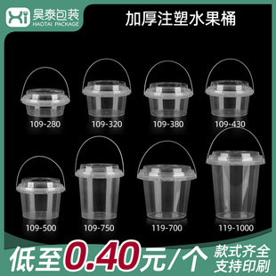 һ���Դ������̲�Ͱ����Ͱ�Ӻ�ע�܎��wˮ��Ͱ����Ͱ1000ml������