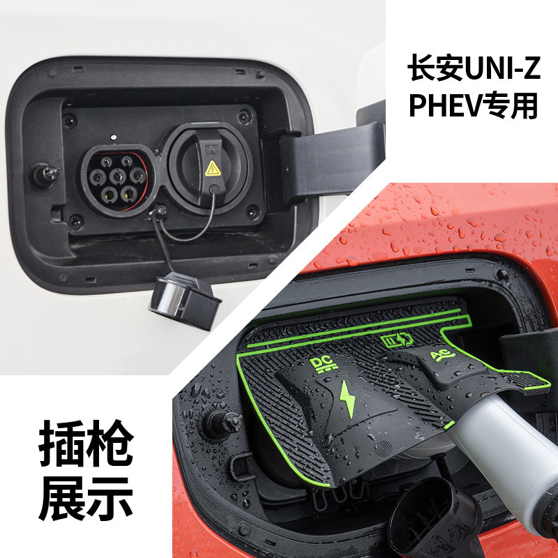 特殊車両専用充電ガンレインカバー 新エネルギー車充電保護カバー 雨氷漏電防止防水カバー|undefined
