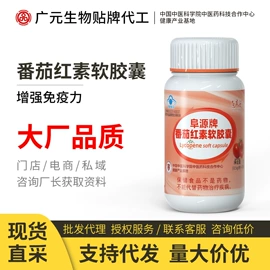 复合保健产品;保健食品;微生物发酵