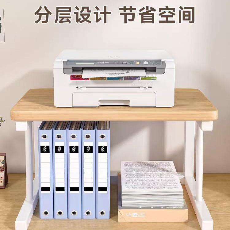 办公室桌面打印机架置物架工位文件分层储物衣柜收纳架桌面置物架