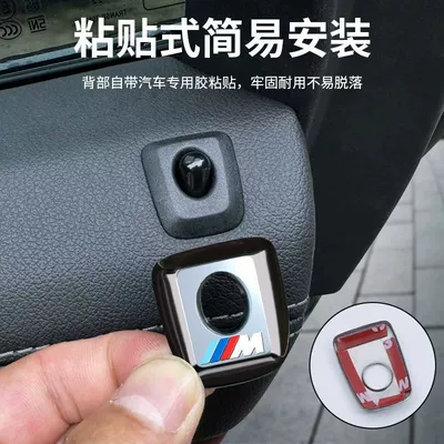 Door Lift Cover New X5 Interior: Other Automotive Interior Supplies