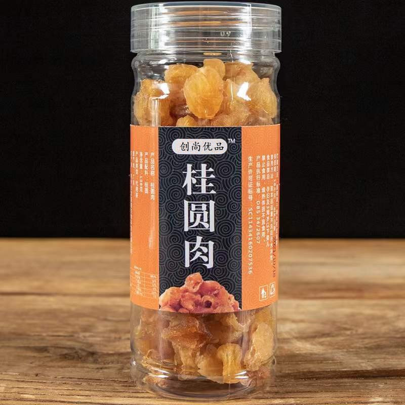龍眼、龍眼肉、種なし乾燥丸、種なし水浸し龍眼、乾燥龍眼、乾燥龍眼、メーカー直送、ソフトでワックス状に選択|undefined