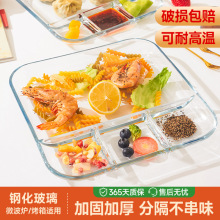 微波炉加热烧烤方形耐高温钢化玻璃烤盘器皿烤鸡翅蛋挞多功能2025
