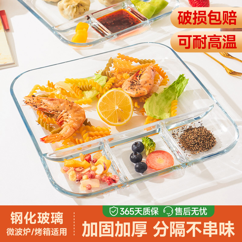 微波炉加热烧烤方形耐高温钢化玻璃烤盘器皿烤鸡翅蛋挞多功能2025
