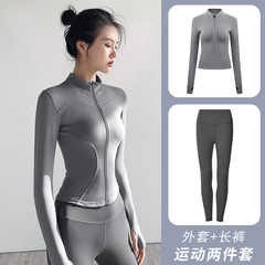 瑜伽服套装女秋冬新款长袖跑步运动健身上衣高级感普拉提训练紧身