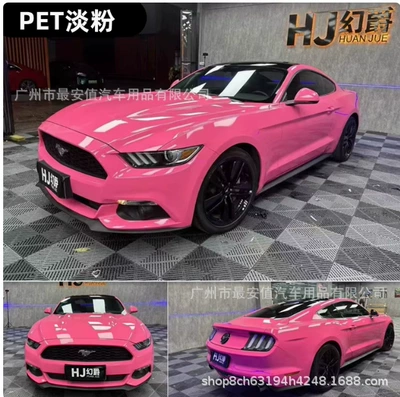 Auto Color Change Film Pink Pet Full Car Body Color